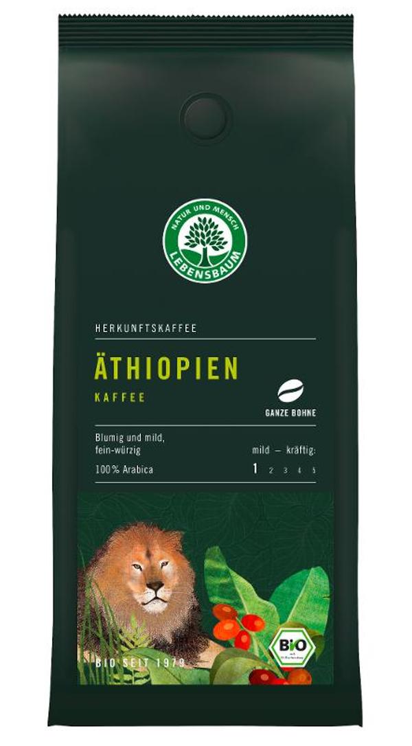 Produktfoto zu Äthiopien Kaffee ganze Bohne - 250g