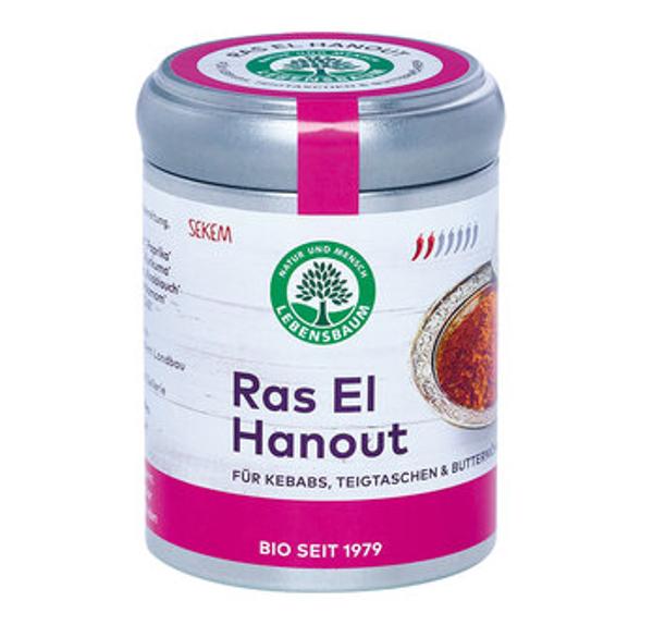Produktfoto zu Ras El Hanout (für Geflügel, Lamm &oriental. Dips)