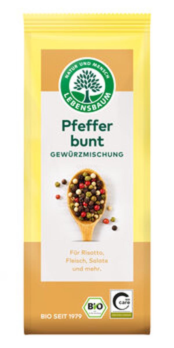 Produktfoto zu Bunter Pfeffer (ganz) 50g